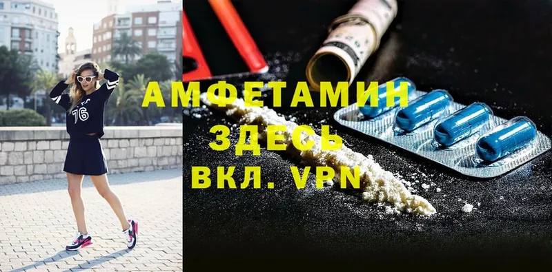 это состав  купить наркотик  Когалым  Amphetamine 97% 