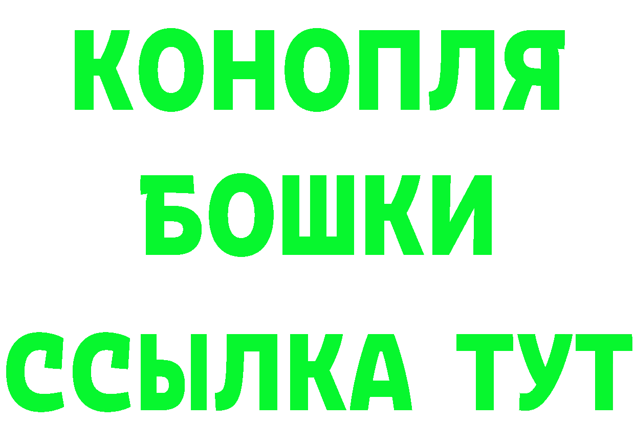 ГАШ Ice-O-Lator зеркало площадка гидра Когалым