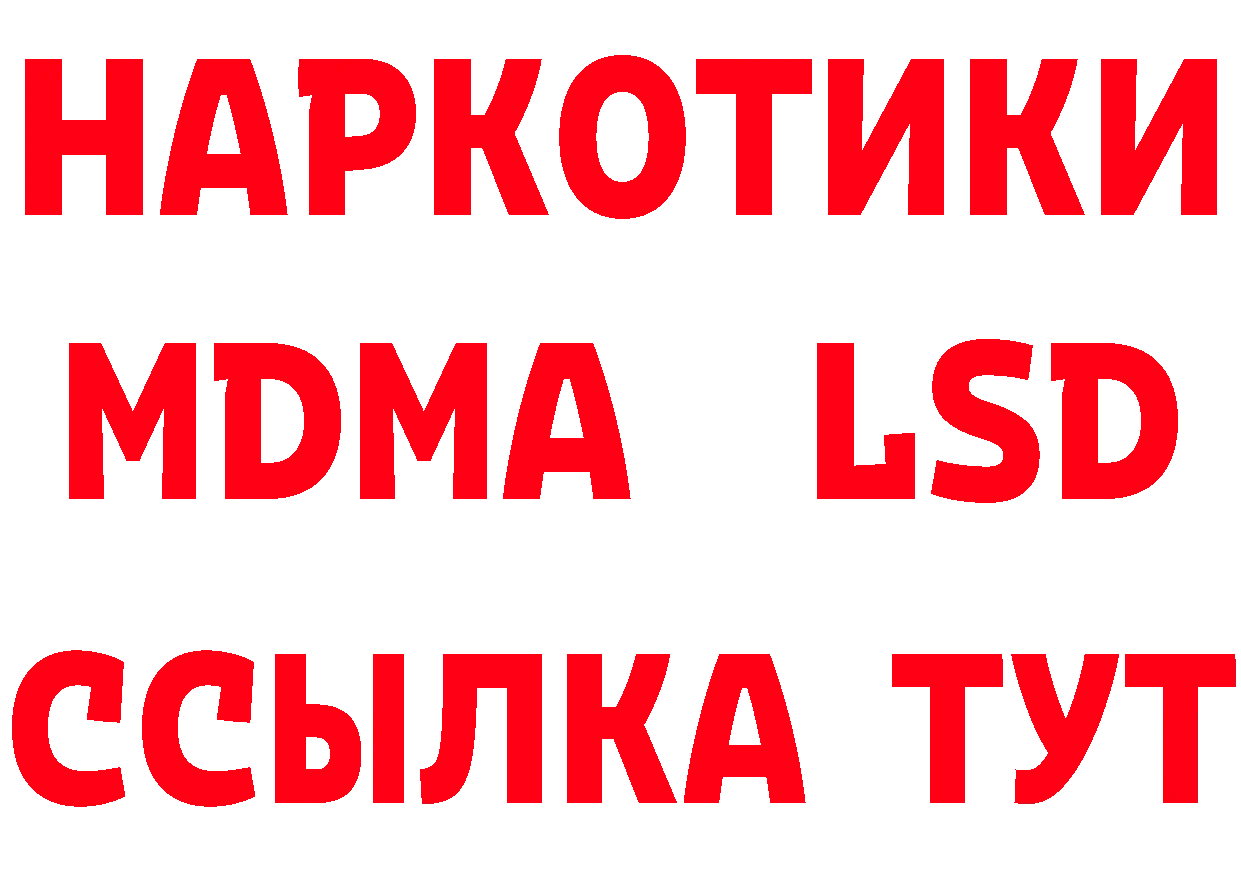 Магазин наркотиков это клад Когалым